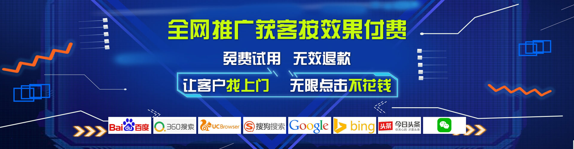 保亭百度包年竞价