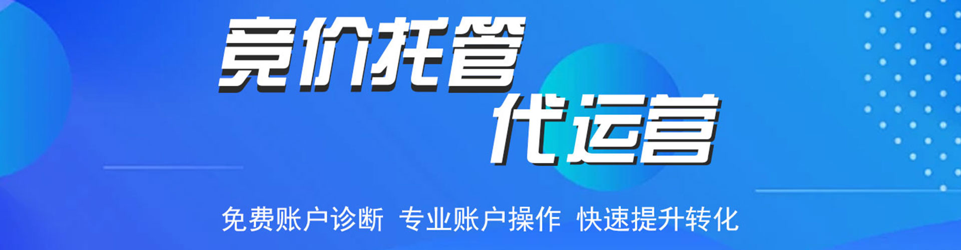 保亭信息流平台