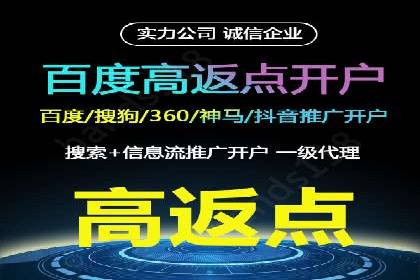 百度广告计费规则解读与案例